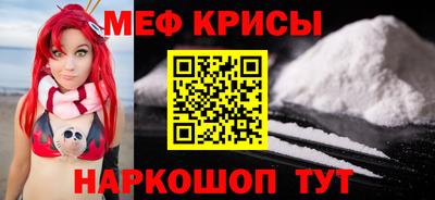 COCAINE Кумертау