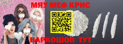 бутират Кунгур
