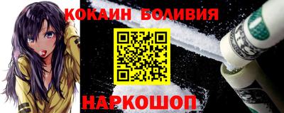бутират Кунгур