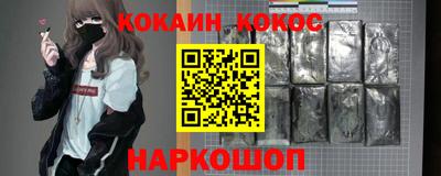 бутират Кунгур