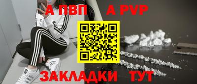COCAINE Кумертау