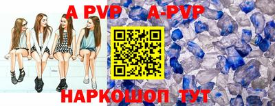 бутират Кунгур