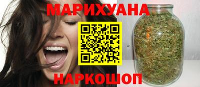 бутират Кунгур