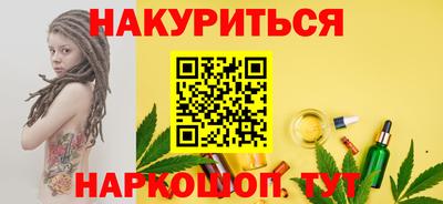 COCAINE Кумертау