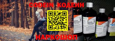 COCAINE Кумертау