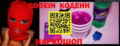 бутират Кунгур