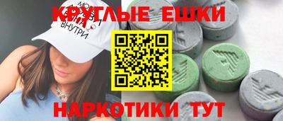 бутират Кунгур