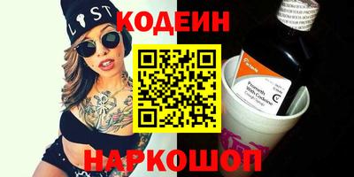 бутират Кунгур