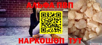 бутират Кунгур
