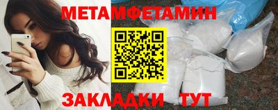 бутират Кунгур