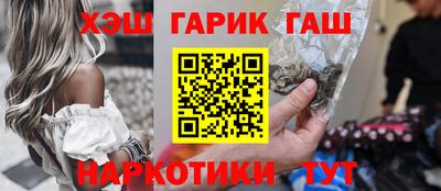 бутират Кунгур