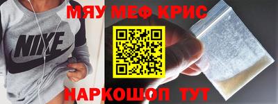 бутират Кунгур