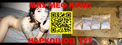 бутират Кунгур
