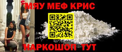COCAINE Кумертау