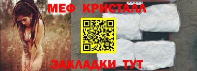COCAINE Кумертау