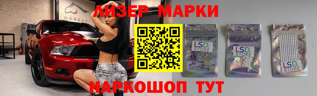LSD-25 экстази кислота  Лсд 25 экстази ecstasy  Янаул  Вход с VPN 