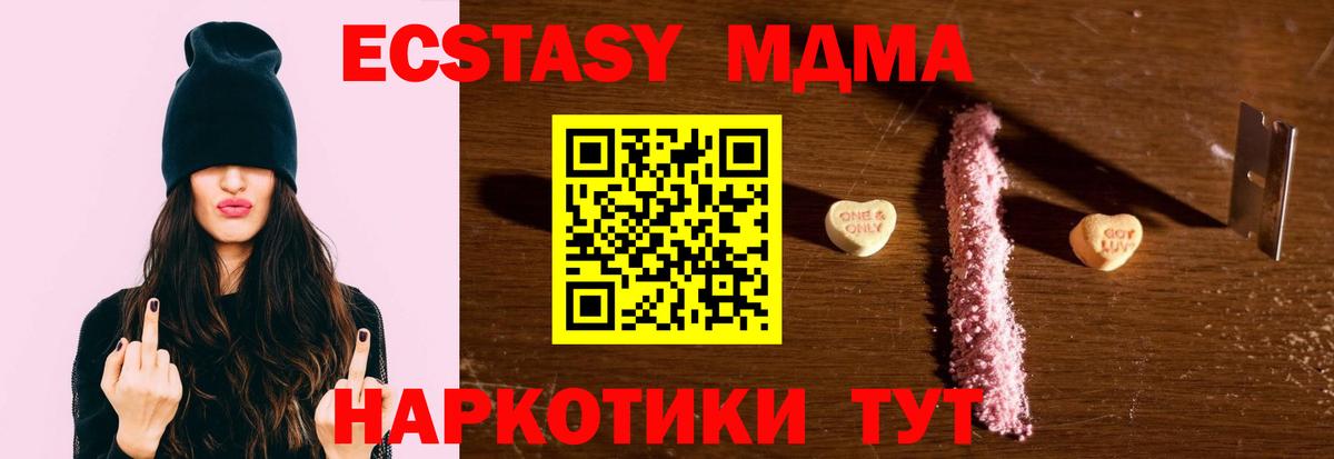Янаул  Меф  Каннабис  МДМА  ЭКСТАЗИ  ГАШИШ  Меф МЯУ МЯУ   Вход с VPN  COCAIN 
