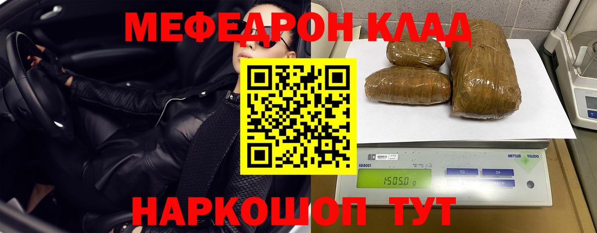 APVP Янаул