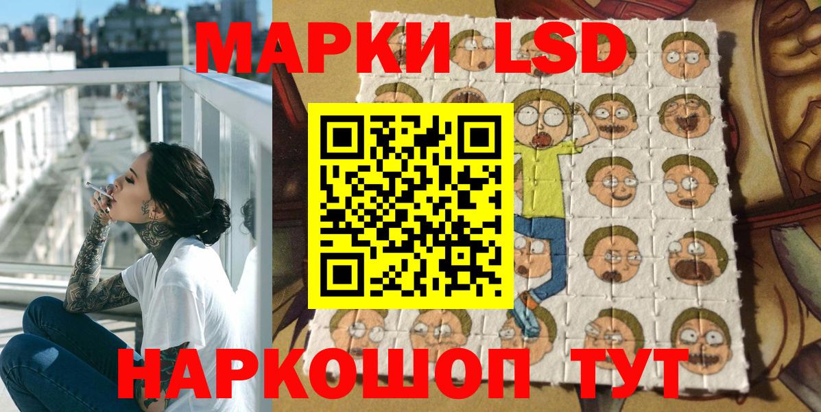 Янаул  Марки N-bome 1,8мг  Вход с VPN 