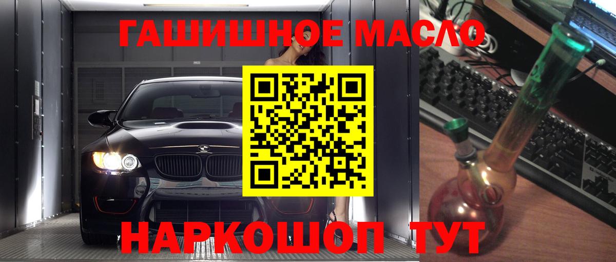ТГК концентрат Янаул