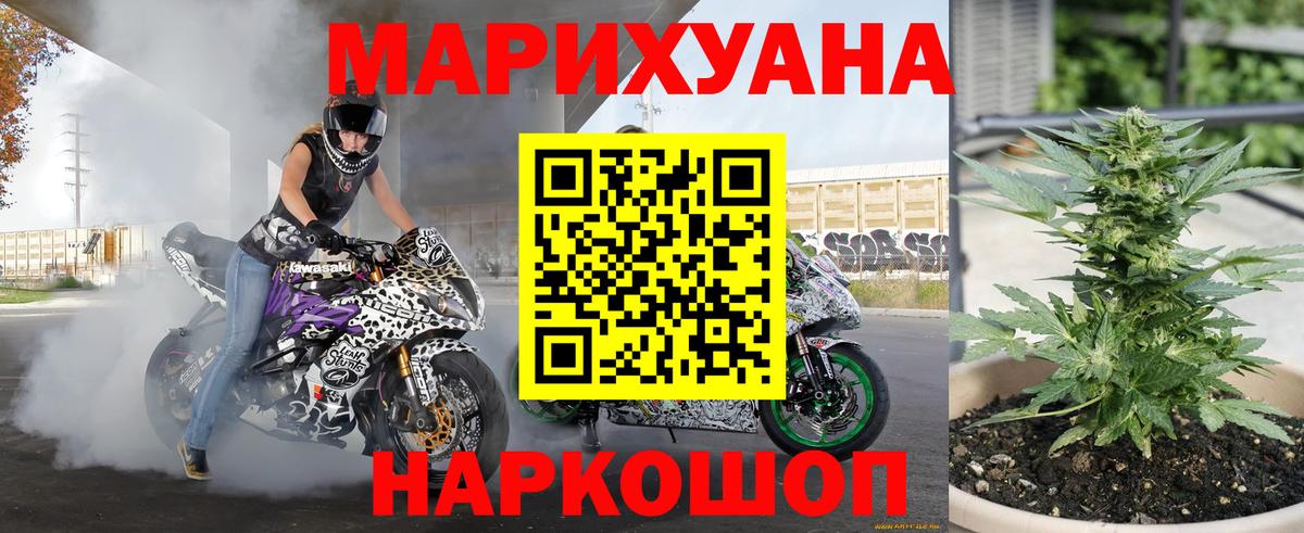 Бошки Шишки VHQ  Каннабис конопля  Вход с VPN  Янаул  Бошки Шишки Amnesia  Шишки марихуана VHQ 